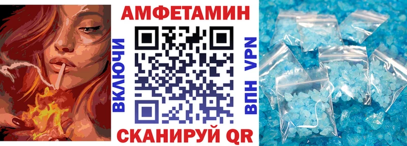 АМФ Premium  Белоусово 