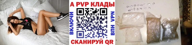 blacksprut зеркало  Белоусово  Alpha PVP СК 