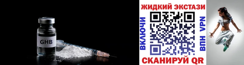 МЕГА tor  shop как зайти  БУТИРАТ вода  Белоусово 