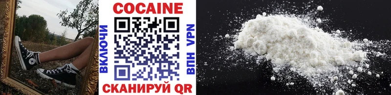 сколько стоит  Белоусово  Cocaine 97% 