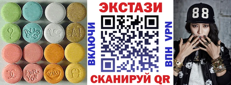 хочу наркоту  Белоусово  Ecstasy 280 MDMA 