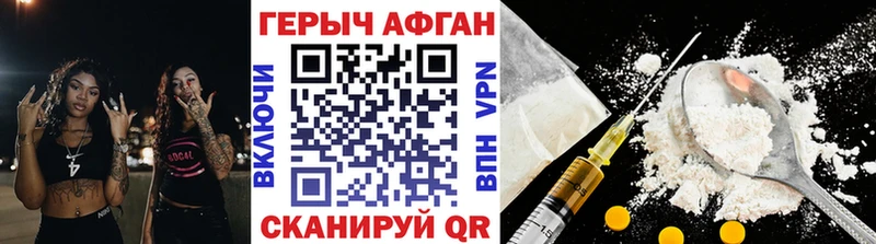Героин белый  Белоусово 
