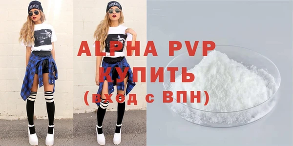 мефедрон мука Белоозёрский