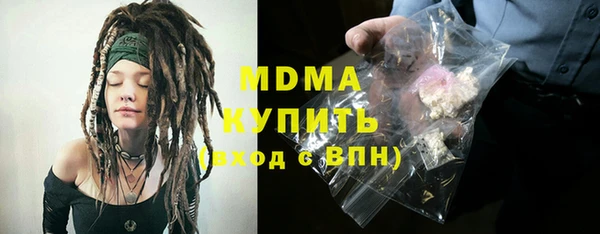 ПСИЛОЦИБИНОВЫЕ ГРИБЫ Белокуриха