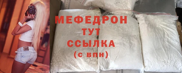 кокаин Ахтубинск