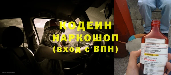 ALPHA PVP Михайловка