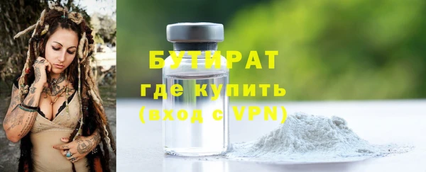 ALPHA PVP Михайловка