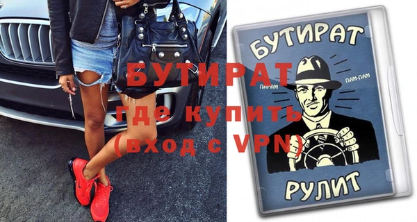 винт Мегион
