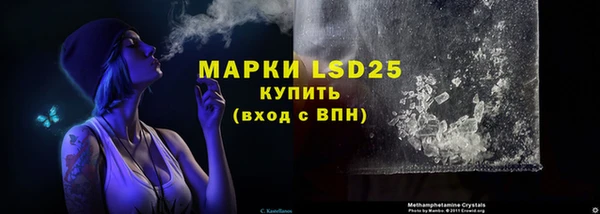 мефедрон мука Белоозёрский