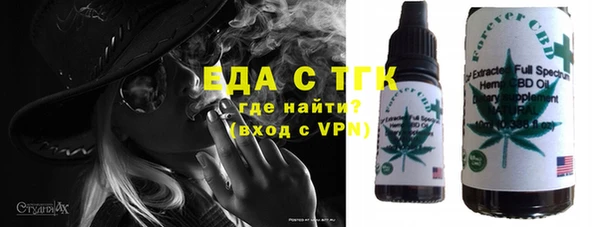 каннабис Белая Холуница