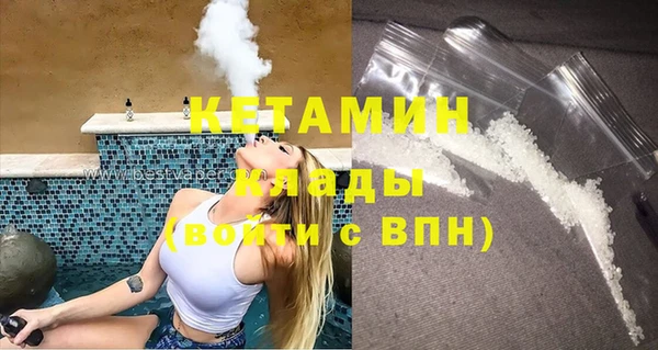 мефедрон мука Белоозёрский