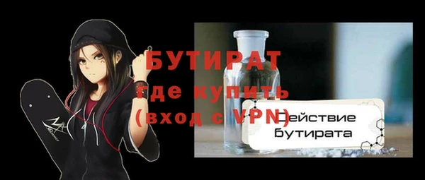 ECSTASY Белая Калитва