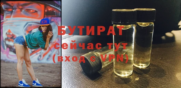 ALPHA PVP Михайловка