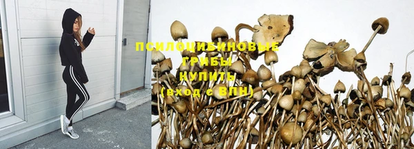 кокаин Ахтубинск
