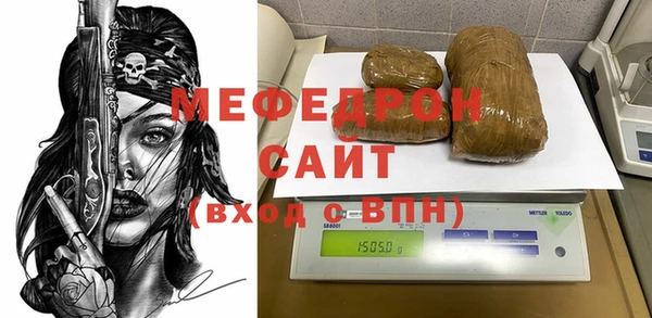 мефедрон мука Белоозёрский