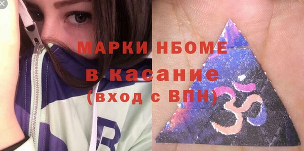 ПСИЛОЦИБИНОВЫЕ ГРИБЫ Белокуриха