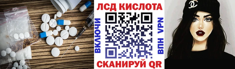 Лсд 25 экстази кислота  Белоусово 