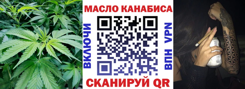 Дистиллят ТГК жижа  Белоусово 